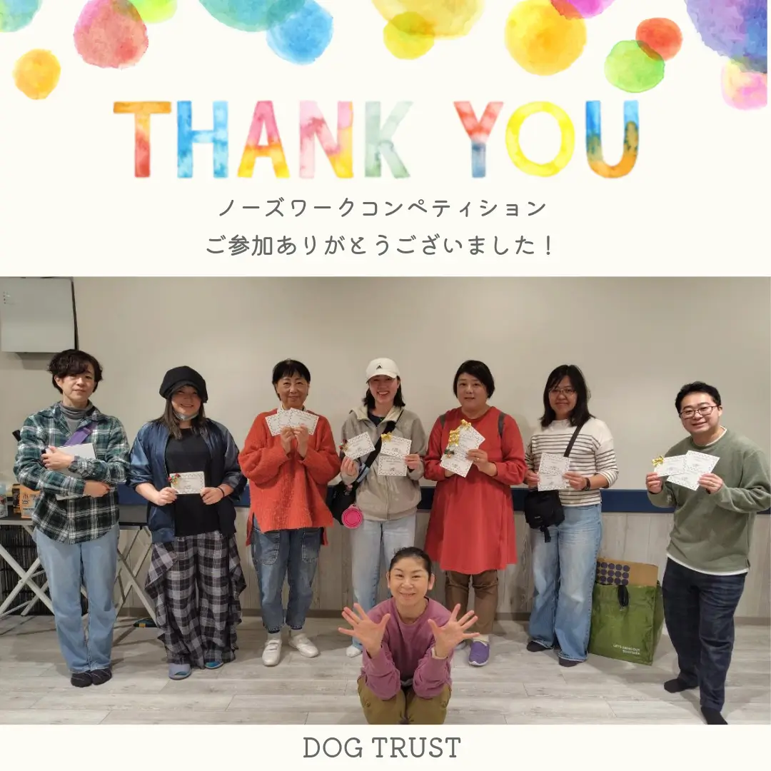 セミナー終了報告